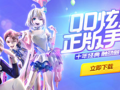 雷柏VM700S蓝牙耳机《QQ炫舞手游》试玩