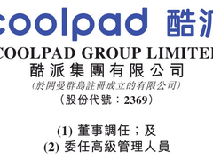 原红米负责人“小金刚之父”李宇靖加盟酷派手机