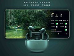 如何让声音更具表现力？爱奇艺联合小米推出“空间音频”耳机专属音效