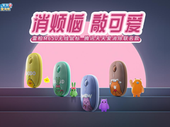 雷柏满足多设备切换性能的同时，把无线鼠标做的很可爱