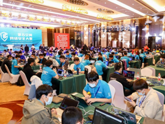 打造网安新格局，第三届“第五空间”网络安全大赛上演终极对决