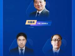 “以安全护航数字经济” 2021MIX安全云峰会第一场主题论坛即将开启！