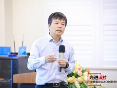 “走进溪村”共话行业数字化创新实践