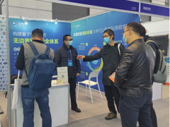 亮相2021网安周，志翔科技零信任方案为企业数据化解安全之忧