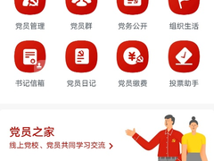 贵溪市描绘城乡融合智慧新图景，以数字创新化解乡村治理难题