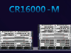 新华三CR16000-M智擎云业务路由器：自研双核心的智变之道