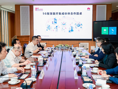 华为联合医疗产业伙伴推进5G智慧医疗集成合作