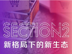 怎么进行抖店入驻？抖店商家新玩法