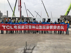 TCL入选2021福布斯全球最佳雇主榜单！