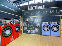 在加油站、便利店洗衣服？广交会认识新海尔智家
