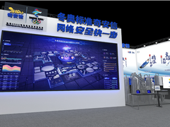 三大亮点抢先看！奇安信将亮相沈阳2021全球工业互联网大会