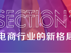 抖店官网，如何直接触达用户需求