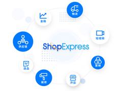 微盟ShopExpress产品六大升级,助推跨境电商行业精细化发展