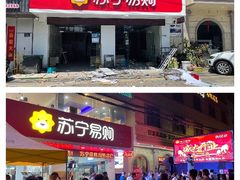 20天现场直击，汛情过后的“门店焕新”