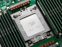 阿里平头哥发布自研云芯片倚天710，性能超越业界标杆20%
