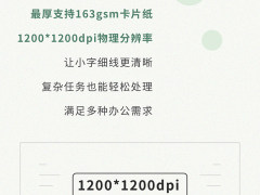 助力企业、政府办公打印，OKI B412dn高效又节能