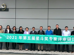 专家评审，权威升级！强势围观神策数据第五届“星斗奖”