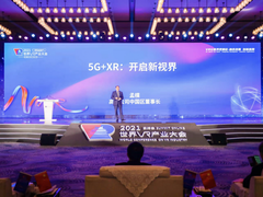 高通孟樸：XR+5G+AI驱动下一轮产业变革 赋能全新视界