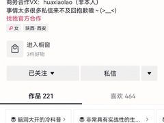 买西瓜时为何要拍一下？“画渣”抖音用漫画科普冷知识获赞6300万