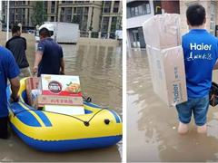 科技实力再获认可！海尔智家获评国家级服务型制造示范企业