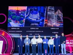 2021全球智慧城市大会在沪举行，百度助力北京海淀入围“使能技术大奖”