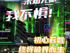 倒计时准备！中国移动2021年创客马拉松大赛半决赛酣战在即！