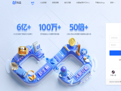抖店登录方式多样化，发掘实现生意增长的无限可能