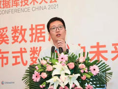 浪潮云溪数据库陈磊：国产数据库足以撑起高端市场大梁！