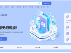 抖店官网，功能强大的“葵花宝典”