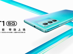 全芯高能 带劲上场，vivo T1开启预售，到手价仅1899元起