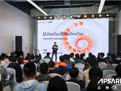 云效云栖大会首发应用交付和项目协作新品，助力企业DevOps到BizDevOps