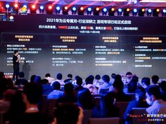 游戏行业“打怪升级攻略”！一文速览华为云游戏专属月优惠政策