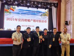 苏宁易购与宜昌柑橘协会签订千万销售协议，助力宜昌柑橘走向全国