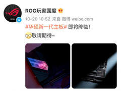 华硕新主板抢先看 双11装机不犯难