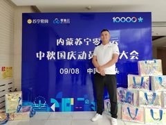 包头县总苏海吉：零售云商户需要什么，我就做什么