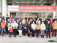 芝华仕售后培训完美收官，助力零售云双十一家居热卖