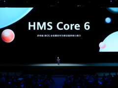 华为在HDC2021发布全新HMS Core 6 宣布跨OS能力开放