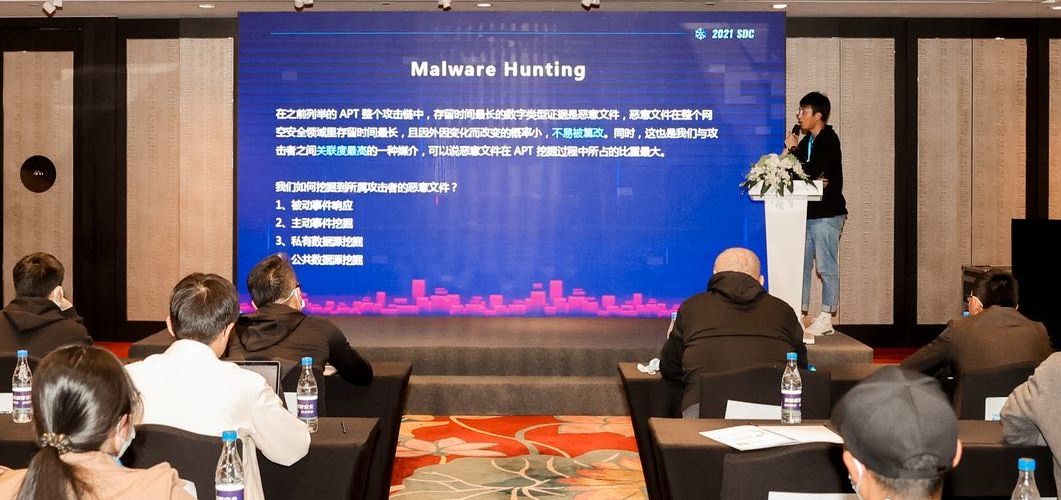 如何发现并阻断APT攻击？深信服蓝军与海莲花“交手”成功案例分享