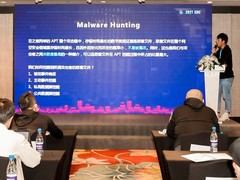 如何发现并阻断APT攻击？深信服蓝军与海莲花“交手”成功案例分享