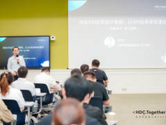 HDC2021：华为提供多元激励平台，携手开发者共建全场景智慧生态