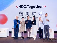 华为HDC2021松湖对话：共携手 构建HMS新生态