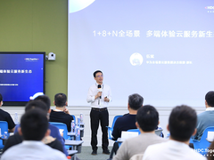 HDC2021|全场景多终端内容和服务，助力开发者打造更美好的数字生活
