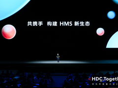 生态融合新体验 华为HMS解锁全场景智慧办公