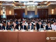 维谛技术（Vertiv）成功举办“2021双碳战略下的服务4.0研讨会”
