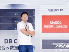 打造最佳云实践，开启新合作，神州数码深度参与2021云栖大会