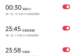 泪目了，双11这样快的发货速度是真实存在的吗
