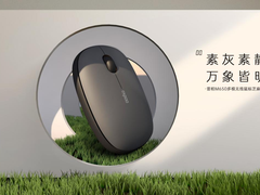 雷柏M650素灰无线鼠标创意诠释