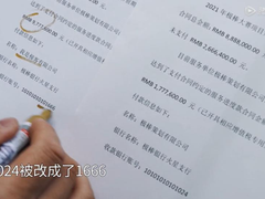 奇安信天工实验室挑战打印机项目 获2021年极棒大赛第一名