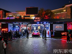 高颜值、高性能、高科技 京东家电超级5焕新嘉年华开启潮酷新体验
