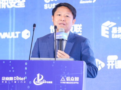 2021汽车业数字化升级转型大会在嘉兴顺利召开